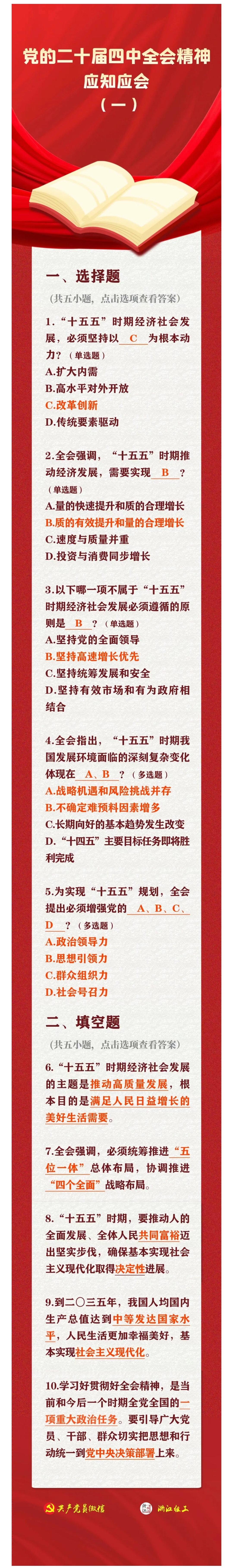 乐天堂·fun88(中国区) - 官方网站
