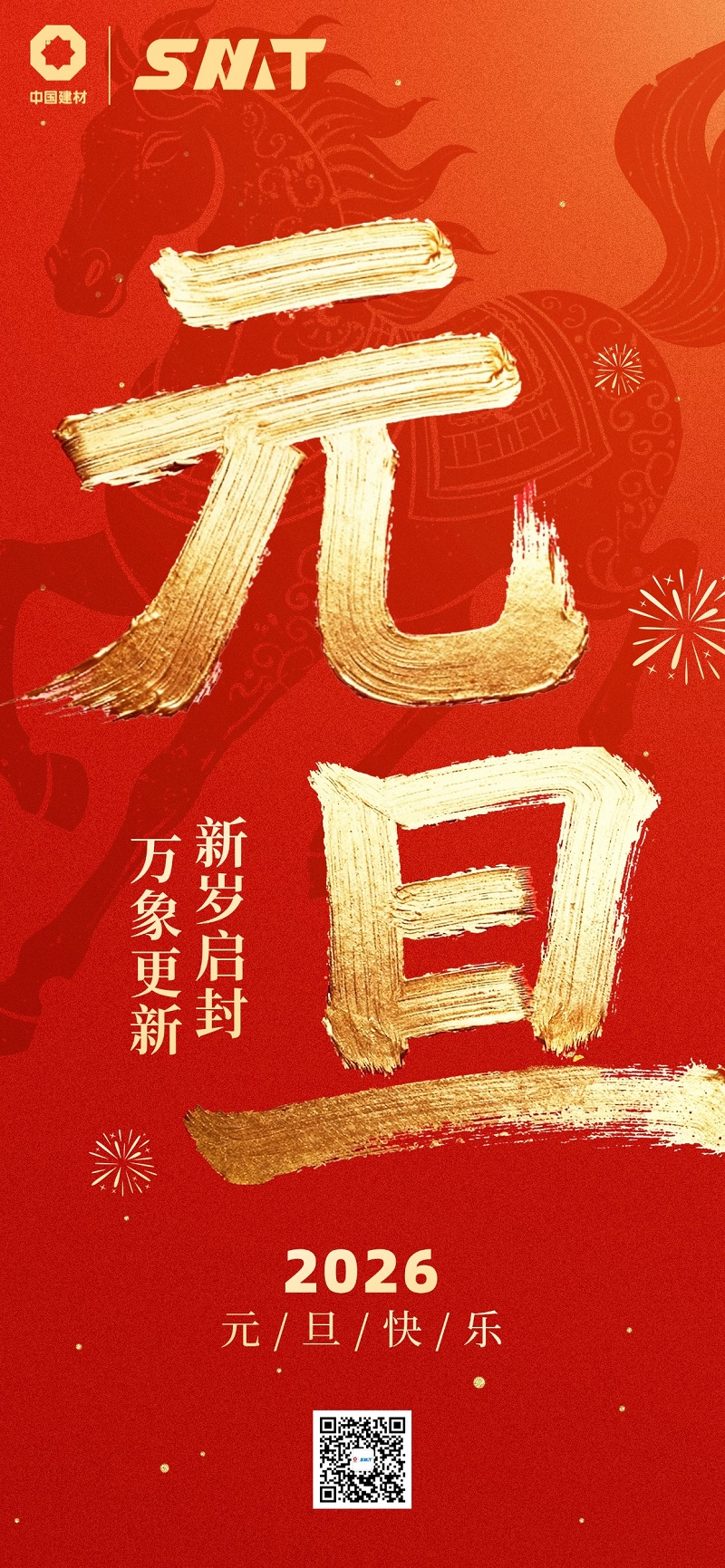 乐天堂·fun88(中国区) - 官方网站