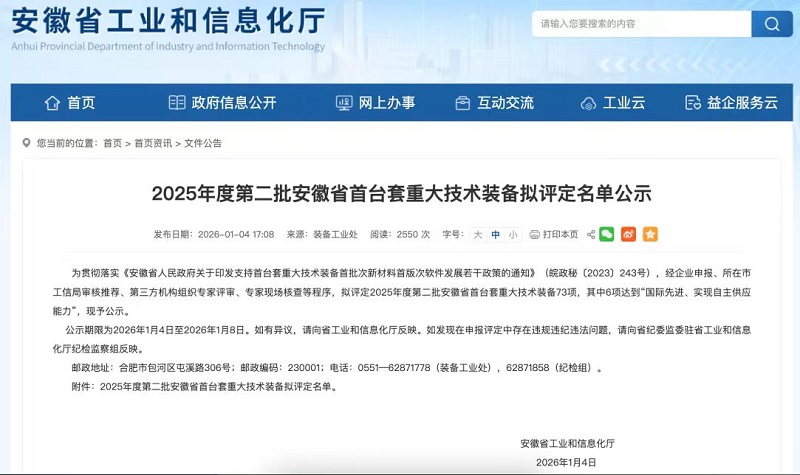 乐天堂·fun88(中国区) - 官方网站
