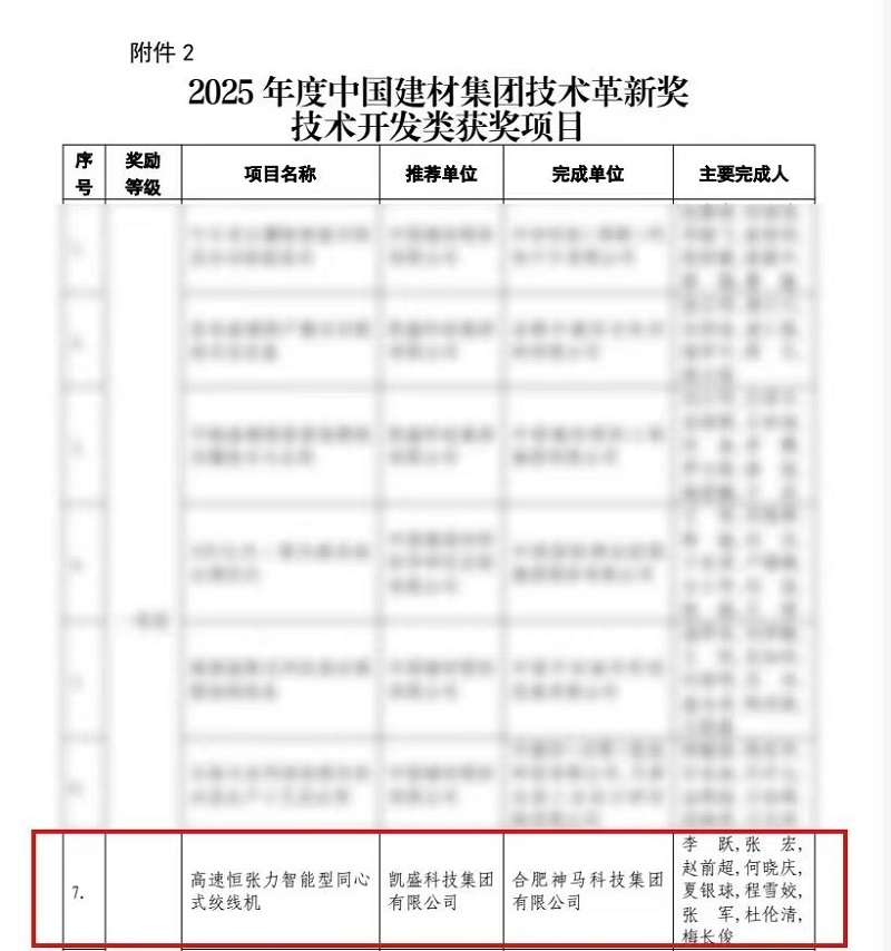乐天堂·fun88(中国区) - 官方网站