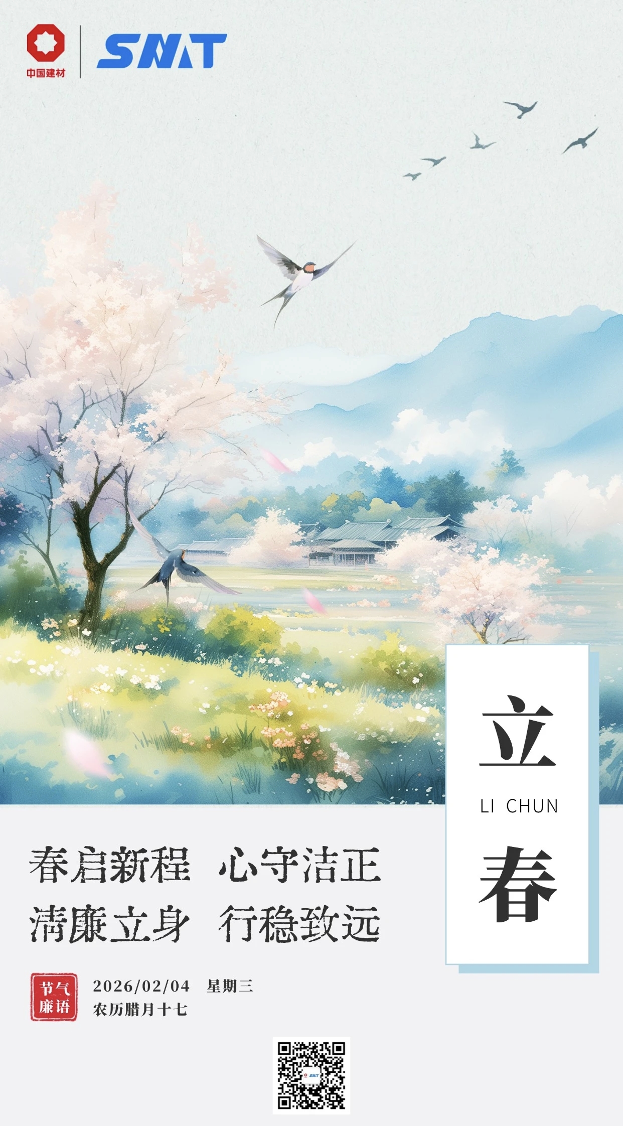 乐天堂·fun88(中国区) - 官方网站