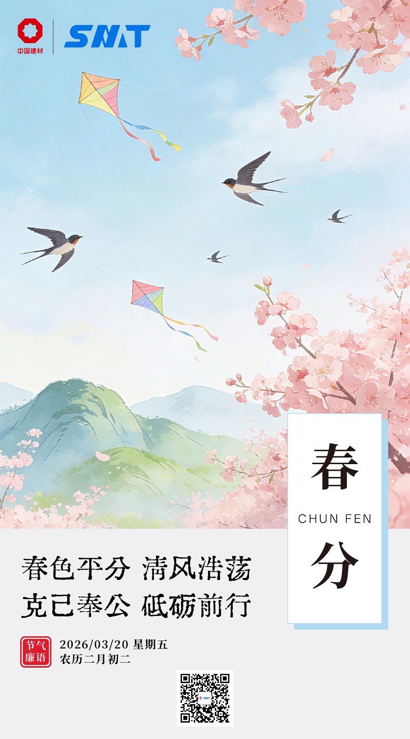 乐天堂·fun88(中国区) - 官方网站